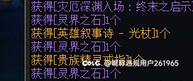 告诉我什么叫做神兵降临！2