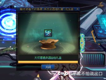 真是充满希望的一天呢3