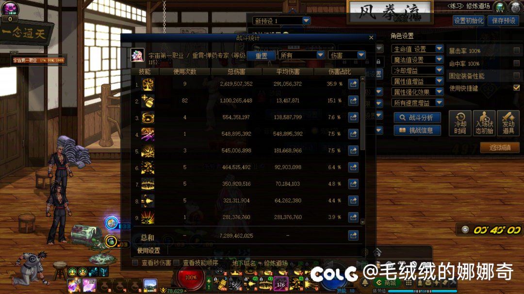 天命真好玩1