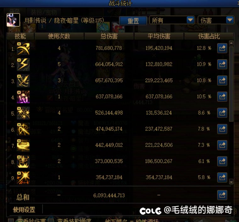 差俩35贴膜1
