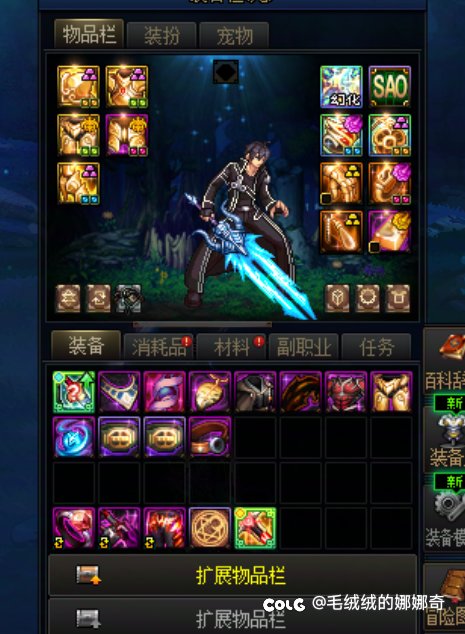 这就是胶囊号吗1