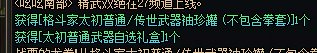 开了个罐子稳定的盒子，目前四盒一疗程1