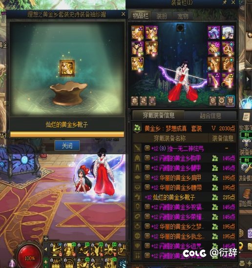 这版本真是太好玩了1