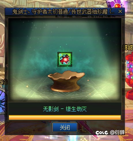 记录一下回归第一发罐子1