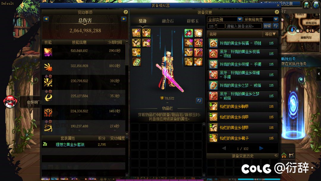 记录一下回归第一发罐子2