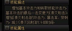 安利一波浅影炮漫2