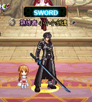 求个桐人眼神修复的补丁1