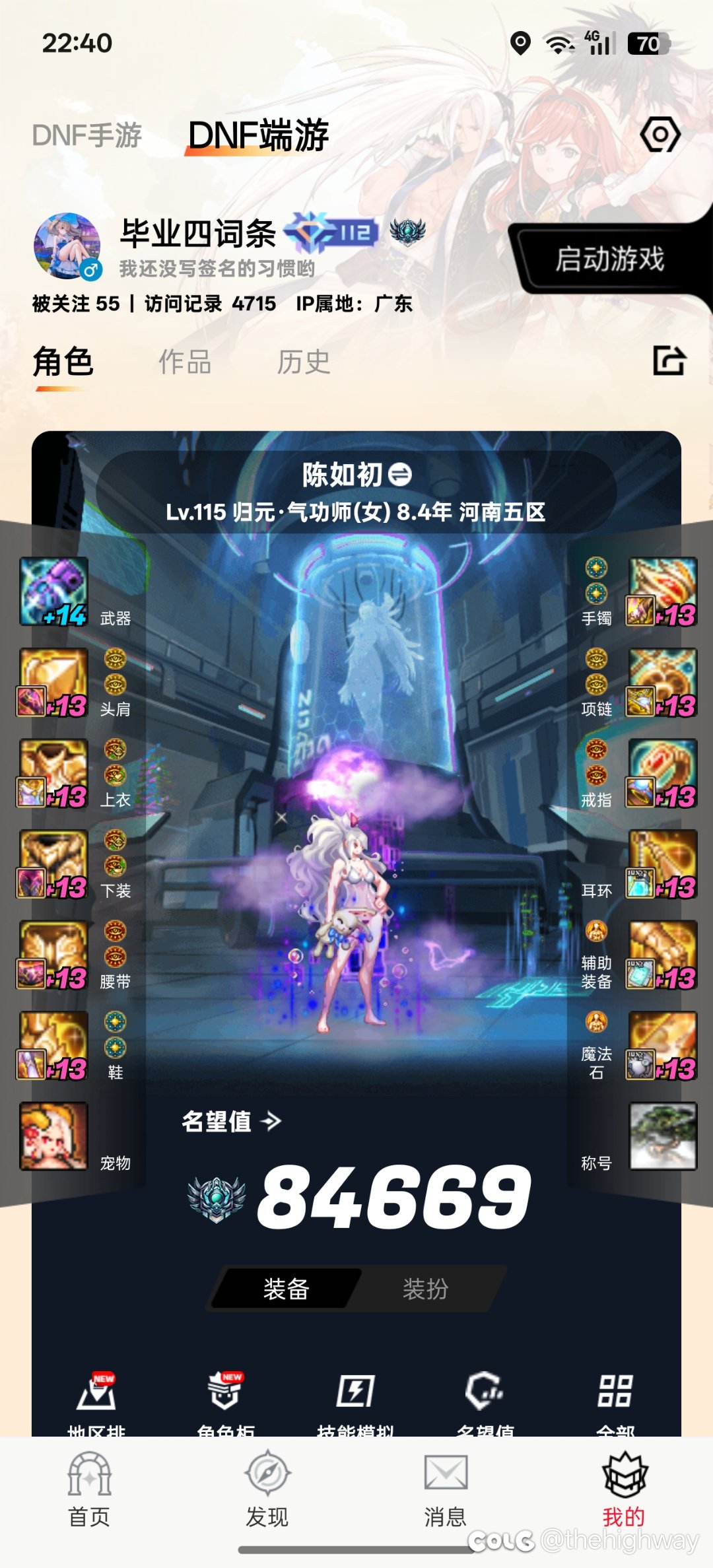 各个号进度小结1