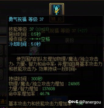 奶妈怎么给自己加的buff比给队友的还大？2