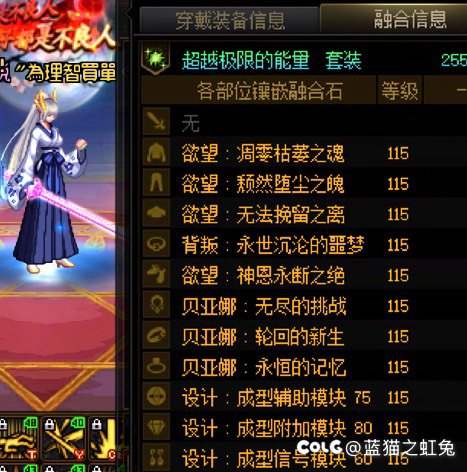 【8个】全身通宝角色留念+16个8万7