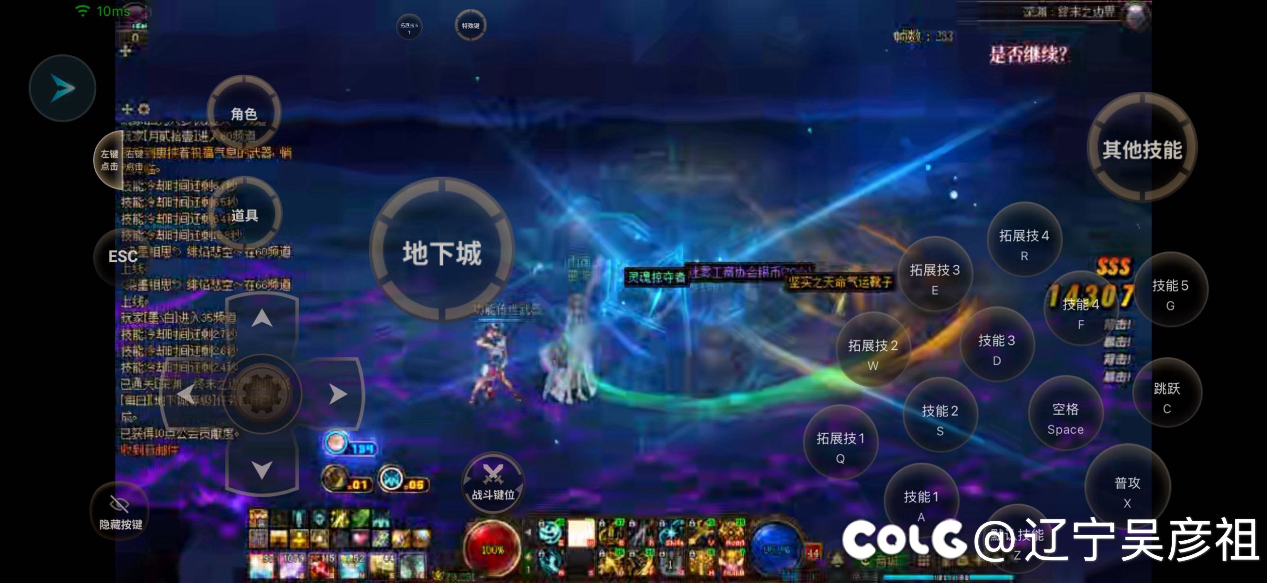 太初武器（20/20）✓，最后一个号野生传世毕业！1