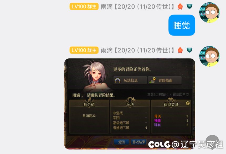 深渊已经开始大面积停刷，太无聊了1