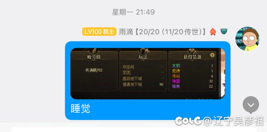 深渊已经开始大面积停刷，太无聊了2
