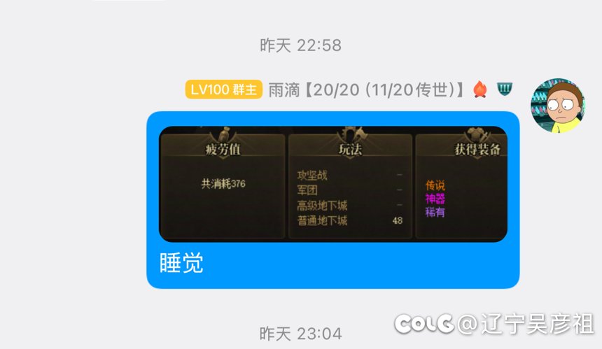 深渊已经开始大面积停刷，太无聊了3
