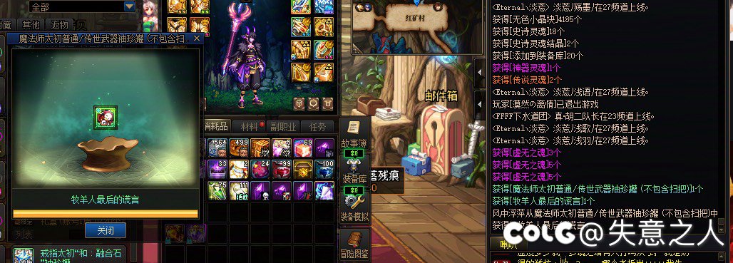 明天开第七发武器罐子2