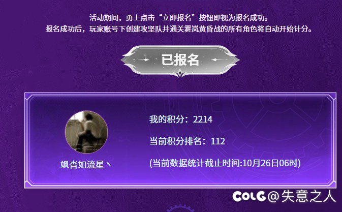 就差一点拿到金色西装1