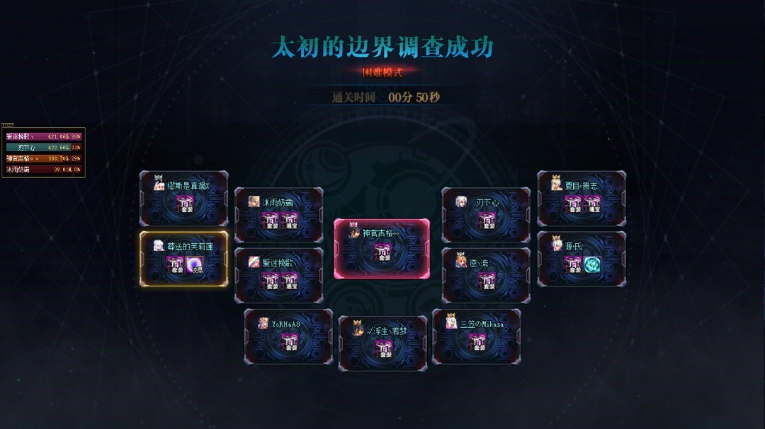 跨2小团体长期招两、三位雾岚选手3