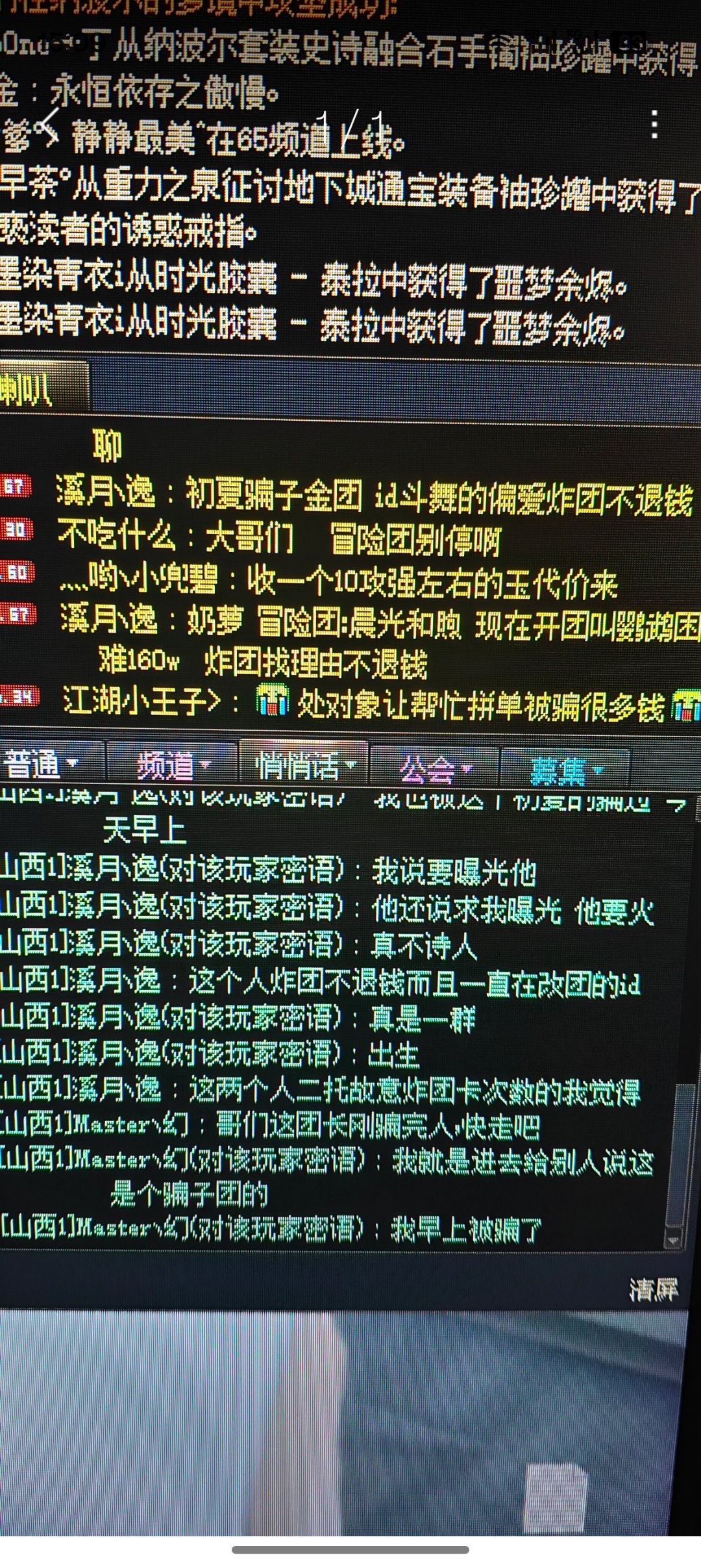 跨六初夏金团新瓜【惊现 助手 舔狗】2