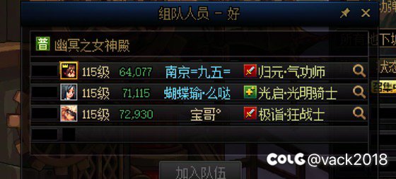 圆桌骗c 第三波直接踢人1