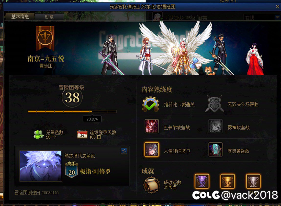 圆桌骗c 第三波直接踢人2