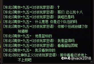 圆桌骗c 第三波直接踢人3