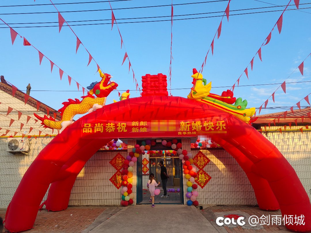 结婚咯1