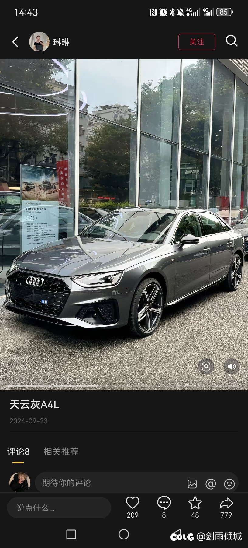 这个天云灰的颜色真好看1