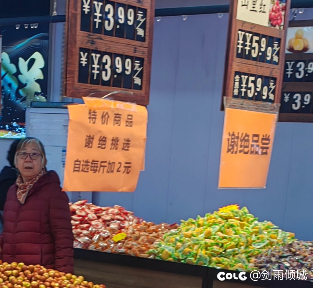 生鲜超市不让顾客上手，没有买菜的体验感1