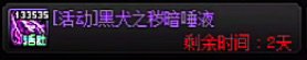 调查下大伙深渊购买太初催化剂的数量1