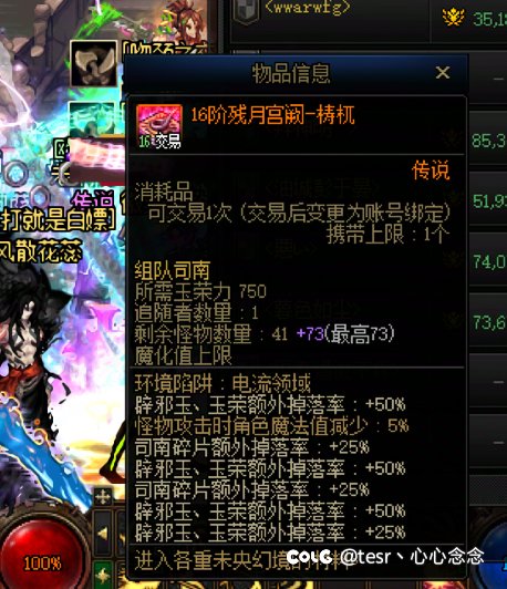 闲的无聊给大家曝光一个未央骗子吧1