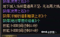 十分钟毕业太初传世武器和一件黄金乡太初1