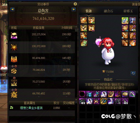 十分钟毕业太初传世武器和一件黄金乡太初4