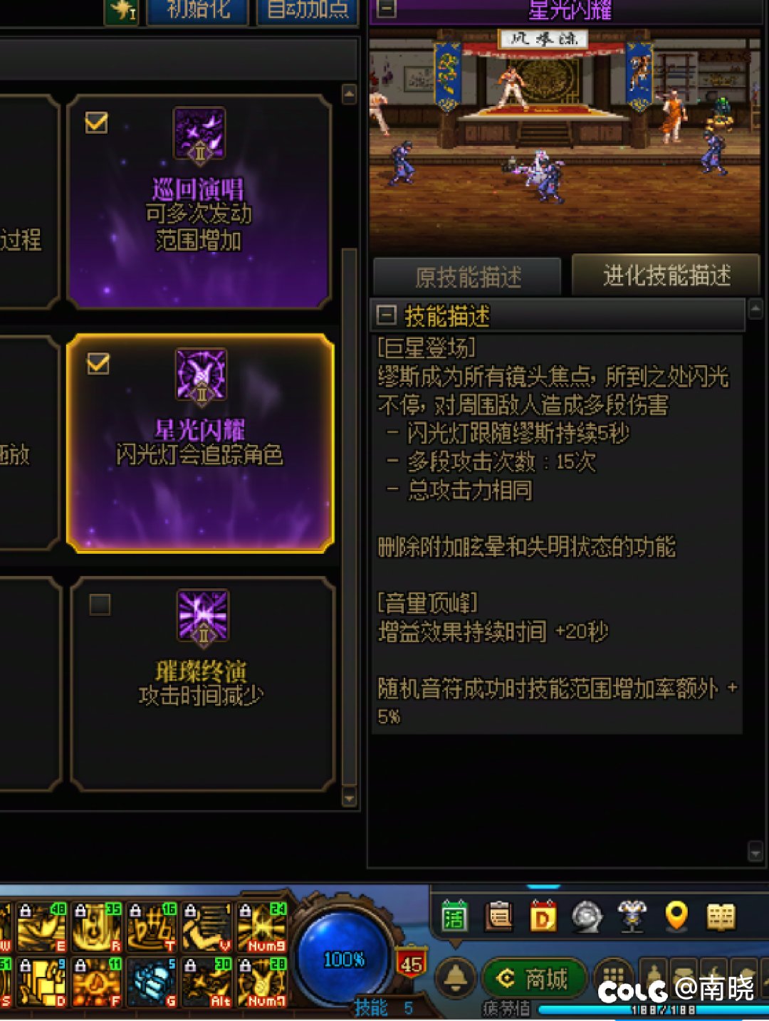 奶系职业刷深渊懒人打法分享2