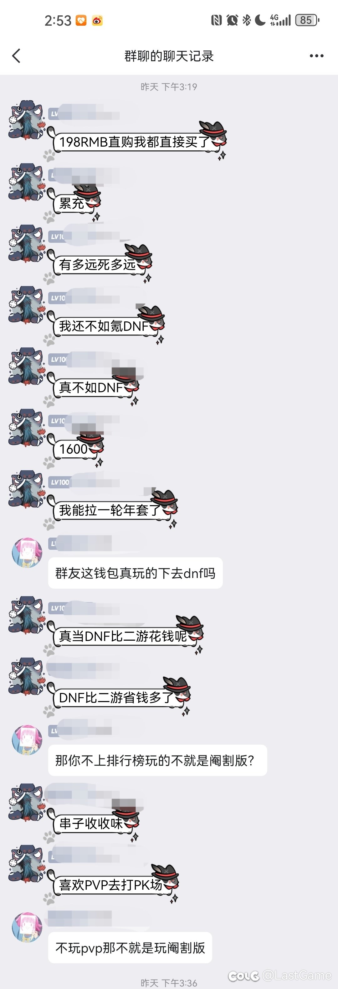 结晶体这块还得看米游，唉，望尘莫及1