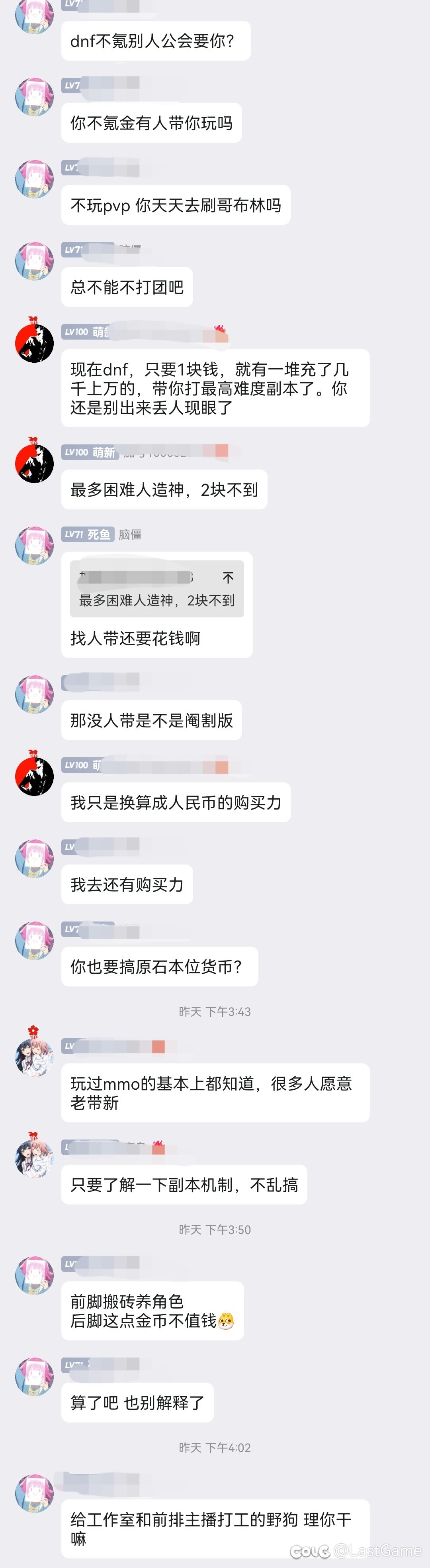 结晶体这块还得看米游，唉，望尘莫及2