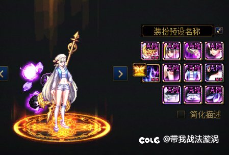 念珠武器特效可以去掉吗1