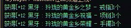一鼓作气，又搞定一个奶！1