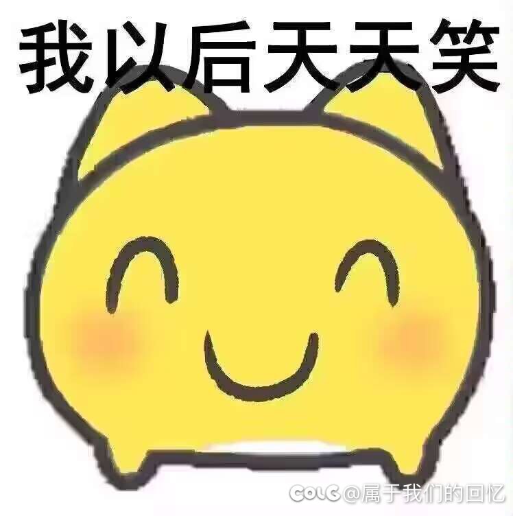 一鼓作气，又搞定一个奶！2