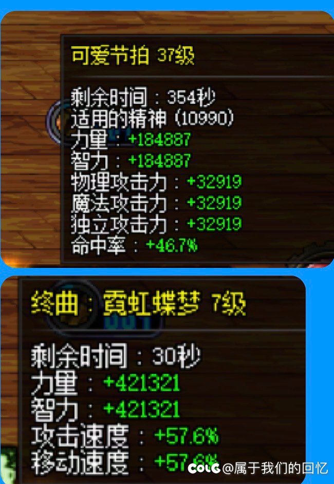 非黄金乡双秘宝向，现版本奶弓99%程度毕业进图奶量，仅作参考。1