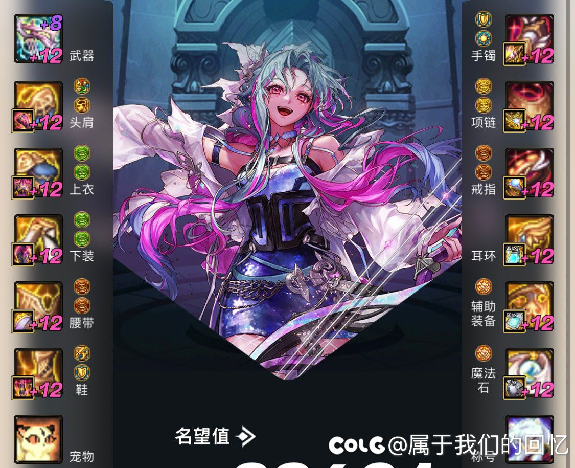 非黄金乡双秘宝向，现版本奶弓99%程度毕业进图奶量，仅作参考。2