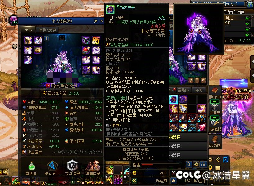 感觉要挨打，大家中秋快乐2