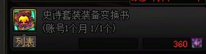 为什么会觉得ss狗眼又富裕到能开了1