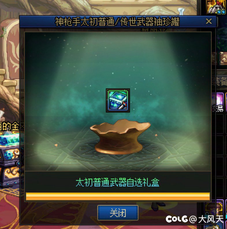国庆人品小爆发！4