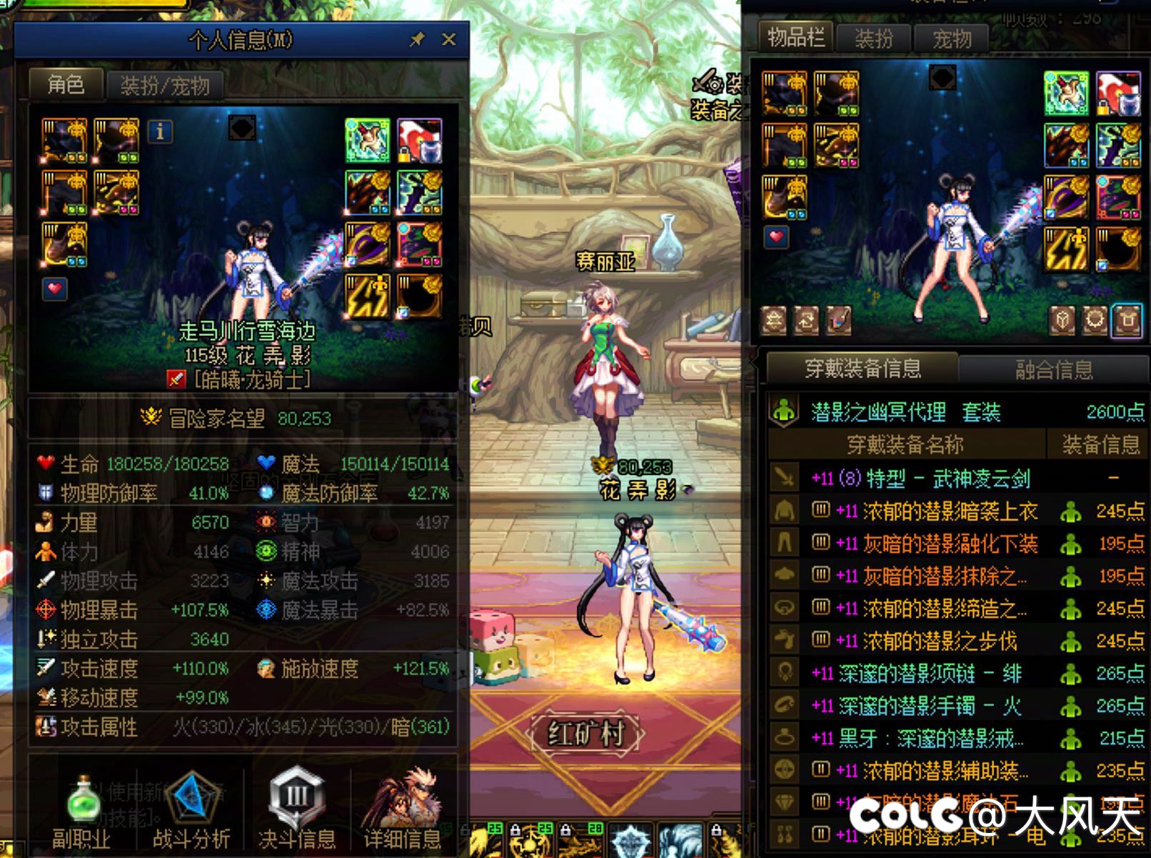 铁矿虽然史诗罐子出的少，但是神器罐子是真能出4