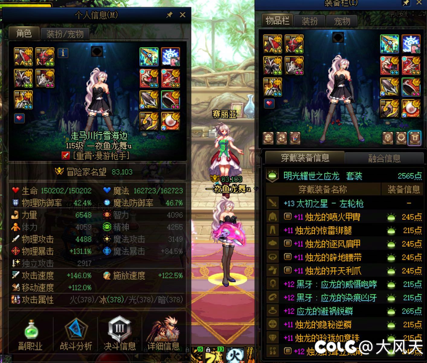 深渊毕业了，不容易哦1