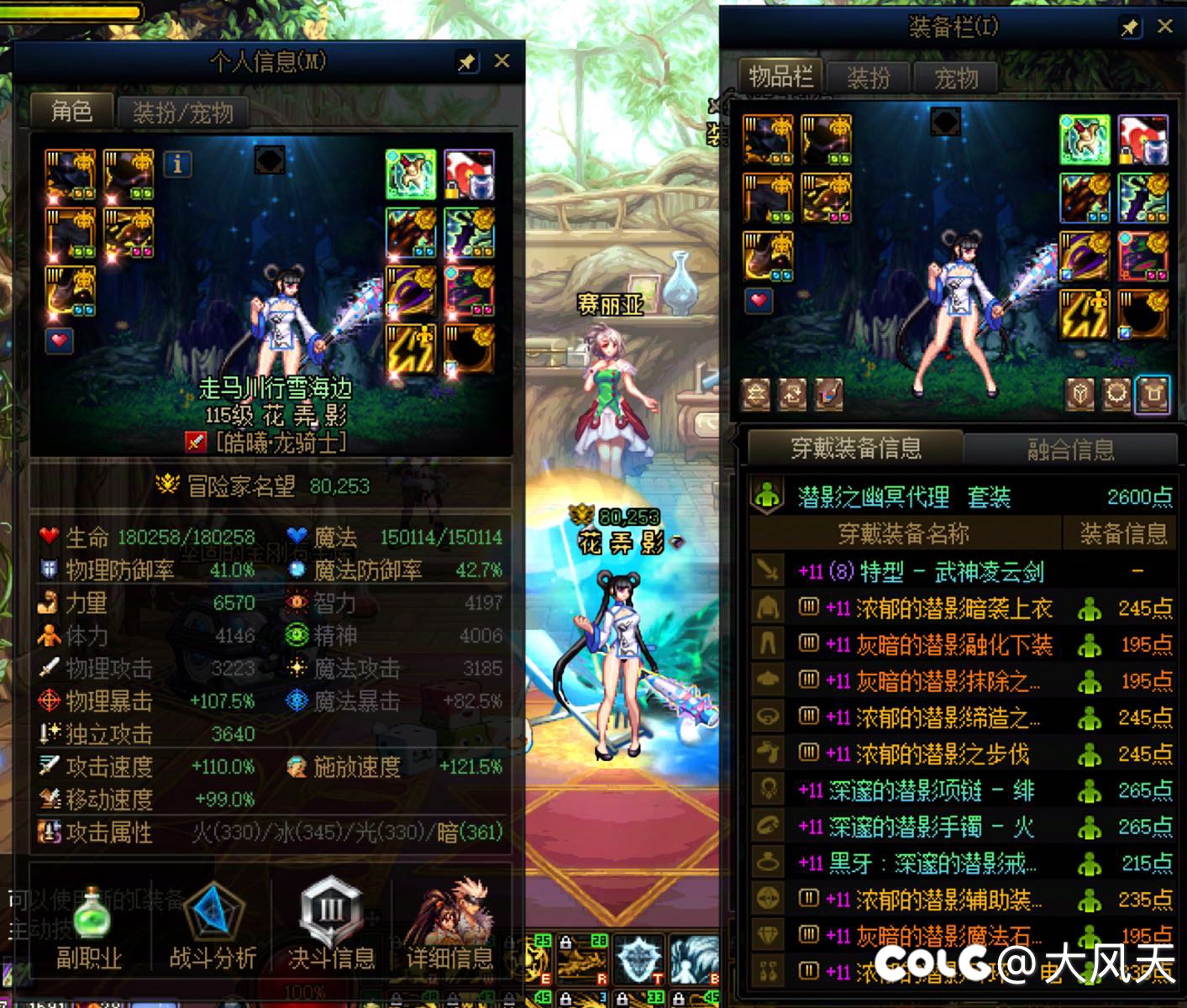 深渊毕业了，不容易哦6