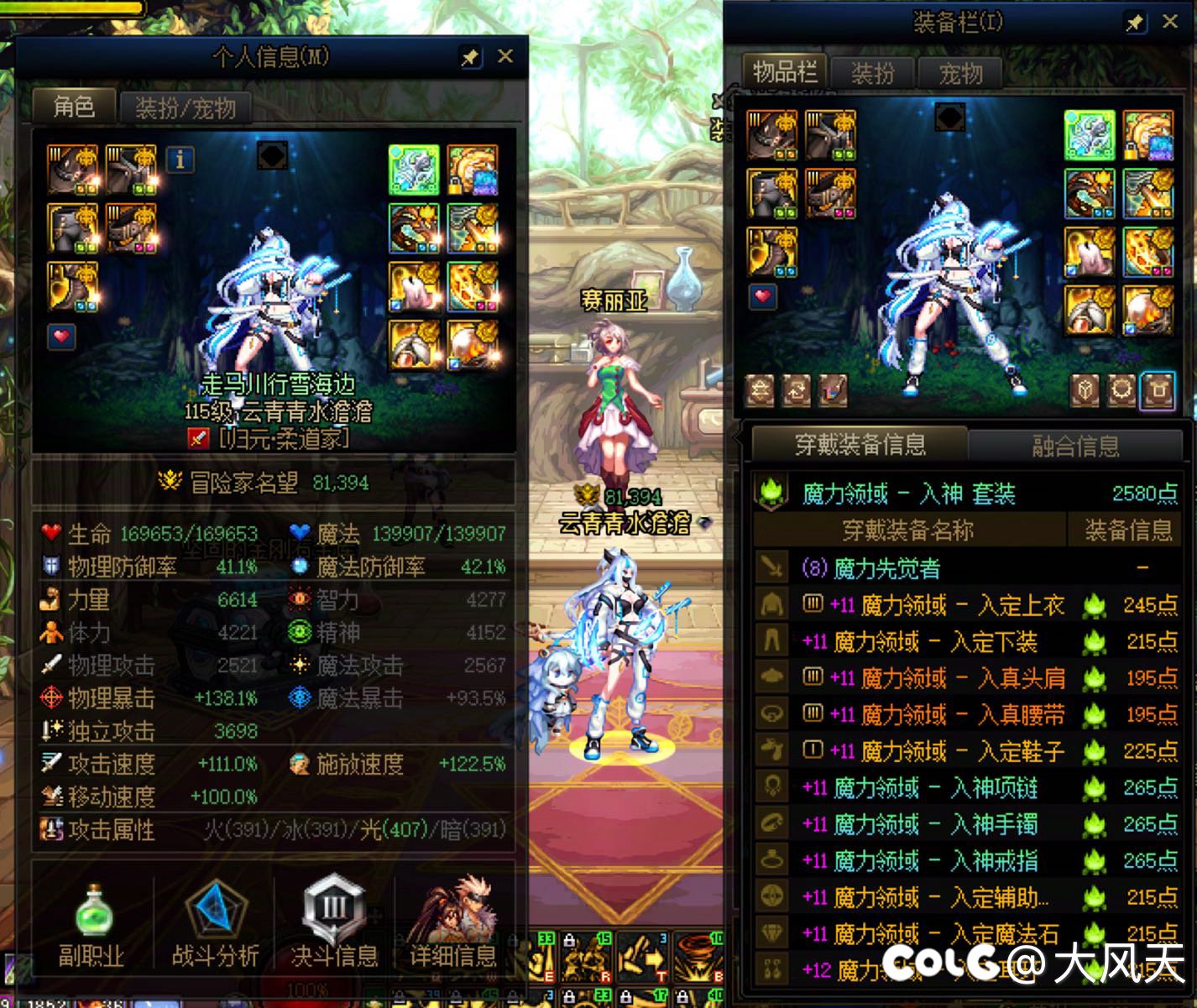 深渊毕业了，不容易哦7
