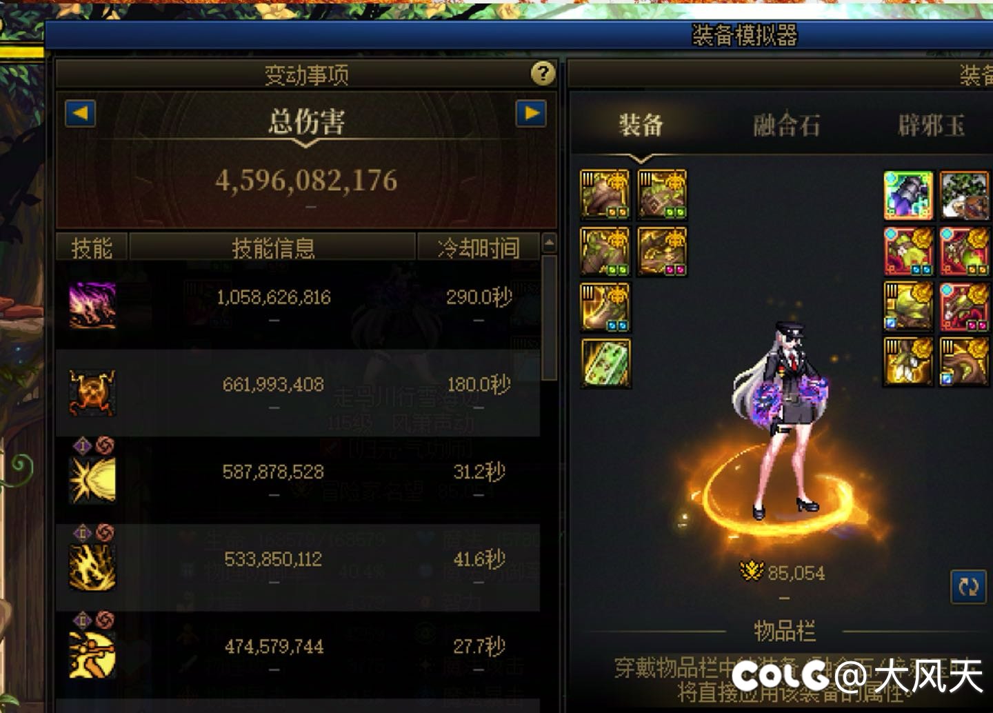 丐版8.5毕业，拉稀了2