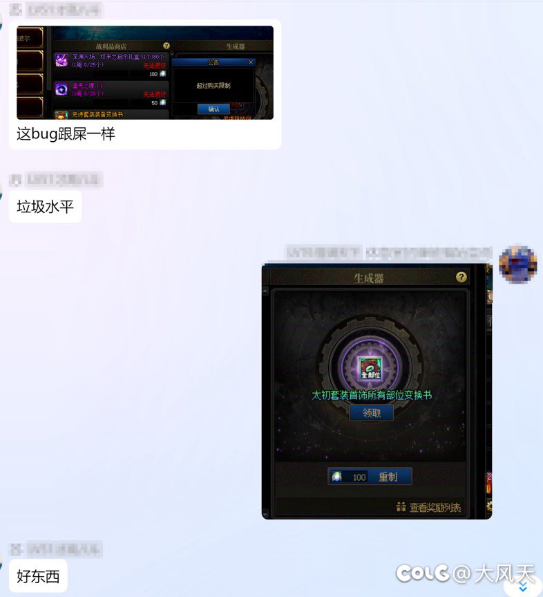 好运来呀，账号第一套黄金乡！1