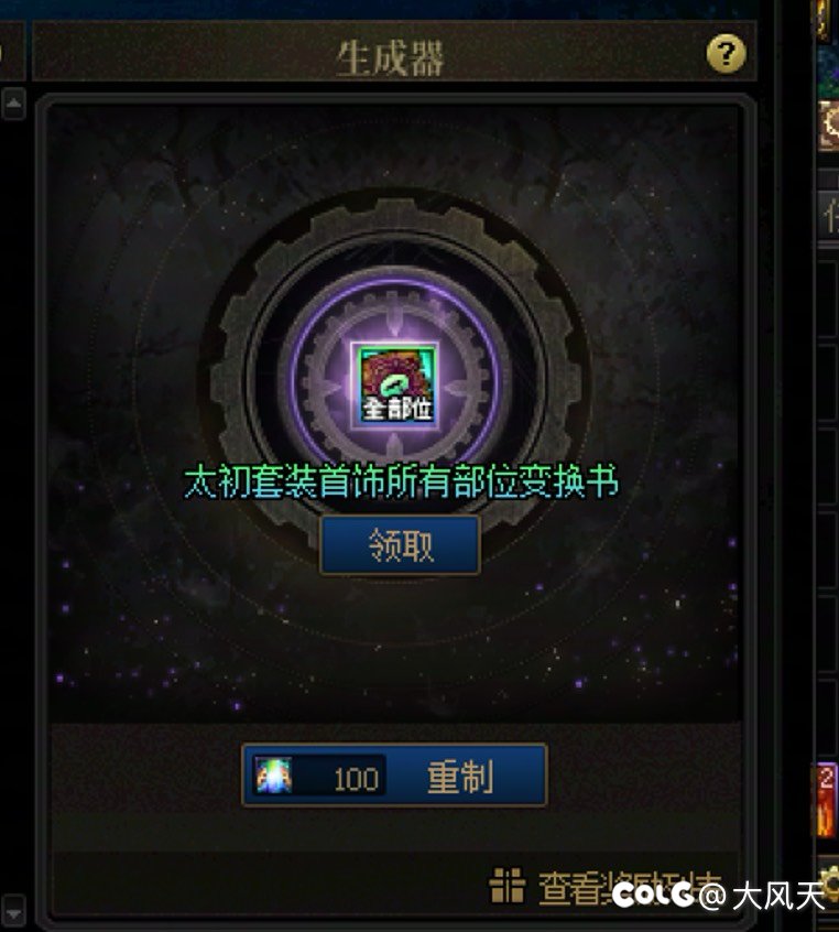 好运来呀，账号第一套黄金乡！2